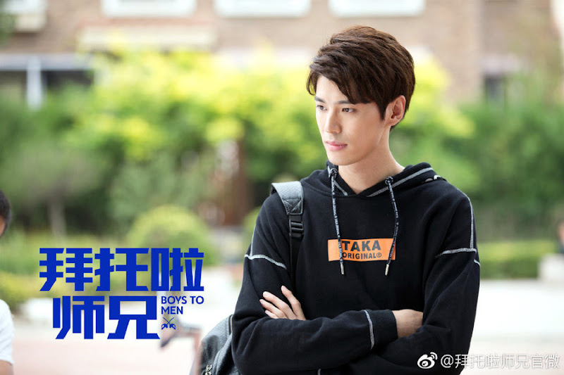 Boys to Men China Web Drama